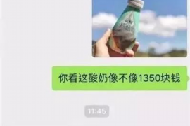 新昌要账公司更多成功案例详情